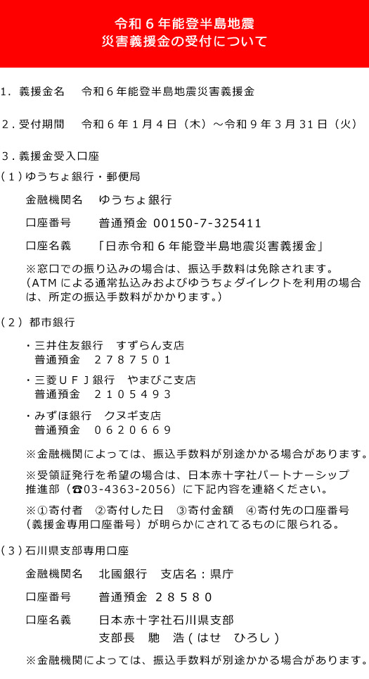 �ߘa6�N�\�o�����n�k�ЊQ�`����