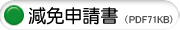 荒川