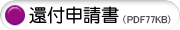 荒川
