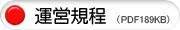 荒川