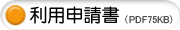 荒川