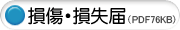 荒川