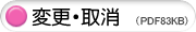 荒川